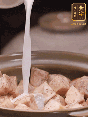 用砂鍋下少許油，下蔥白煸香，下芋頭、臘腸翻炒，淋上1罐椰漿、水