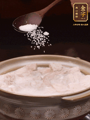 大火后改小火炆8分鐘左右，再加味精、精鹽，繼續(xù)炆至芋頭入味