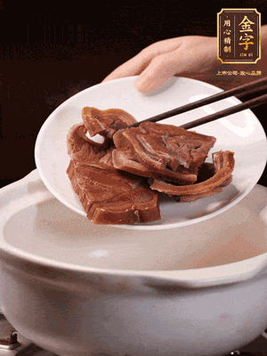 火腿蹄片加蔥姜、料酒、水放入砂鍋