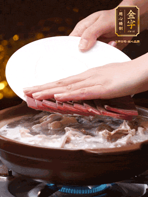 將金字火腿、雞肉、豬肚、胡椒和沒過食材的水，砂鍋燉煮