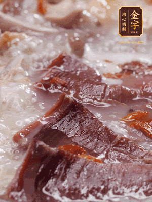 最后撒入枸杞，開吃