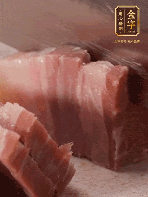 咸肉切片；海米浸泡