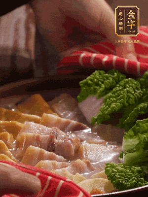 開蓋后，最后放菜葉點(diǎn)綴
