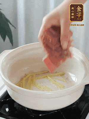 熱鍋冷油下姜絲、火腿煸炒出香味。