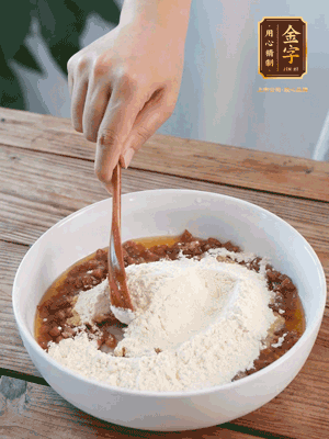 在腌漬好的火腿丁中加熟面粉、融化的黃油拌勻，揉搓成14個(gè)小球，放冰箱冷藏備用。
