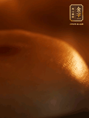 烤箱預(yù)熱至170℃，月餅放在中下層，烤18分鐘左右