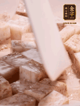 荔浦芋頭去皮切小塊，小火煎至兩面微黃