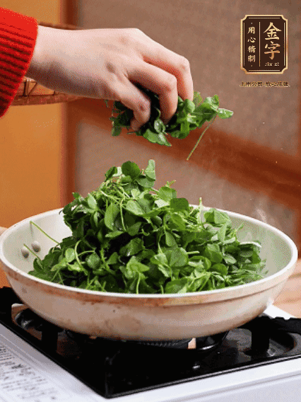 草頭摘洗干凈，撒上鹽，噴一點高粱酒，油熱后，旺火炒20秒