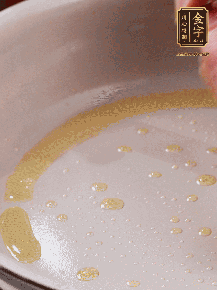 少許菜籽油，姜絲、咸肉煸出油脂香味