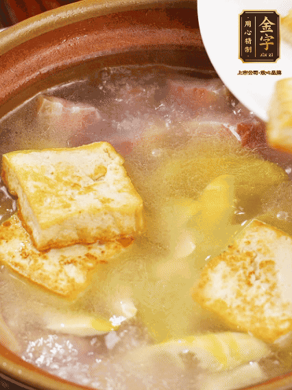 再放豆腐燉煮10分鐘，加豆瓣繼續(xù)煮2分鐘