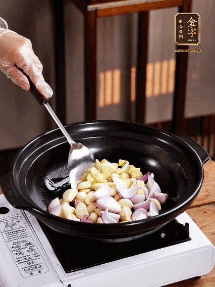 砂鍋燒熱，下色拉油，爆香蔥姜蒜粒